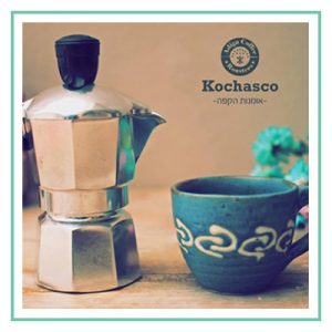 קוצ'אסקו – אומנות הקפה